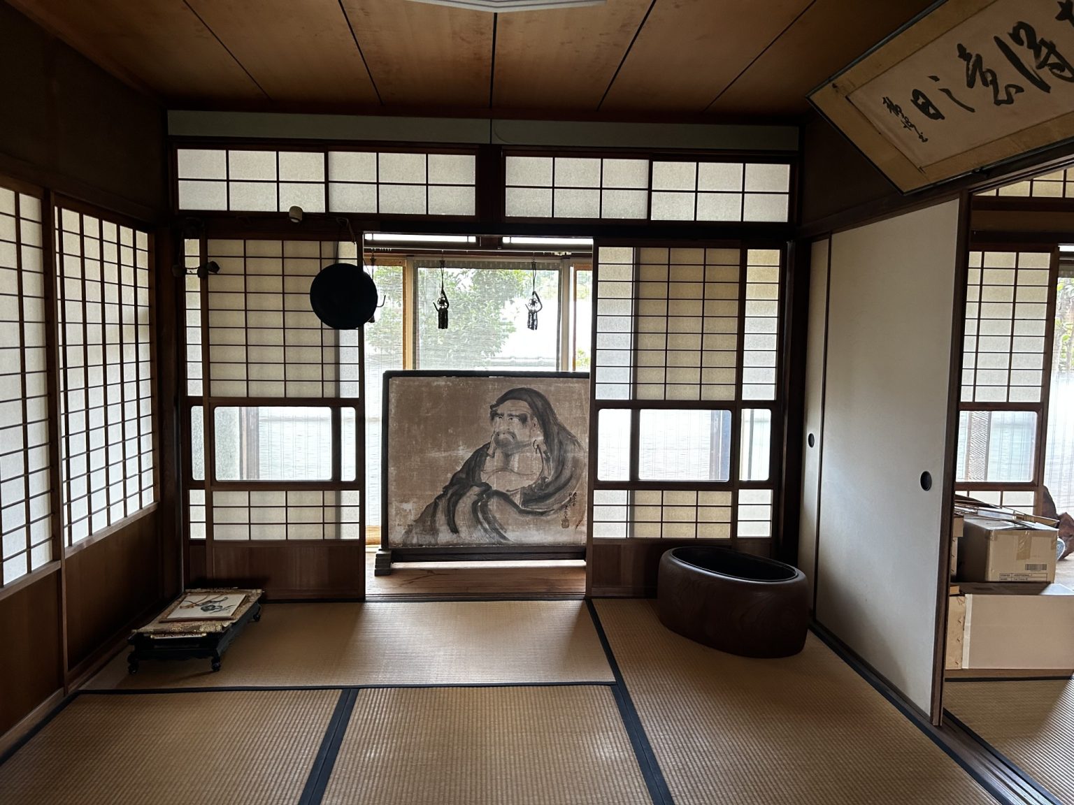 Maison Julien Miyazu Maison Julien Miyazu