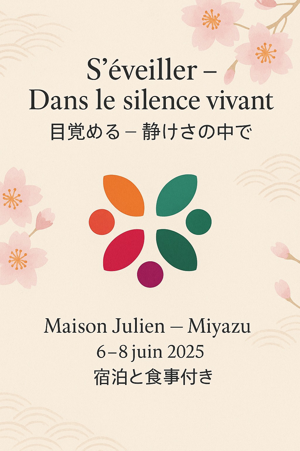 495574186_122166192938381664_1968501593955975879_n | Retreat Maison Julien June 2025